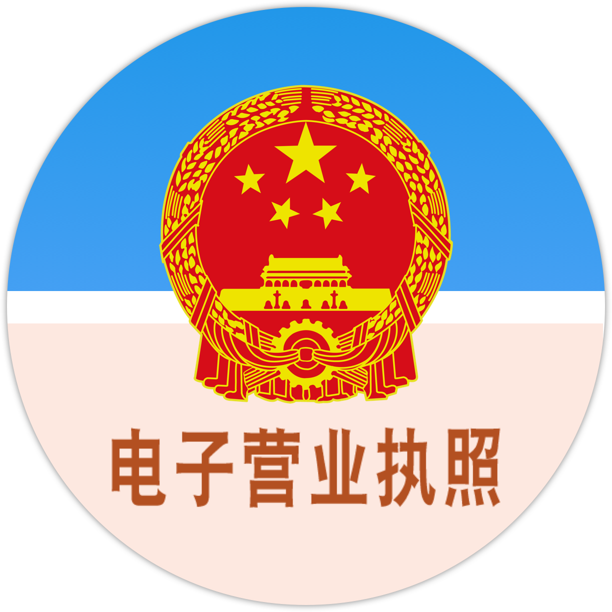 &#20113;&#24320;